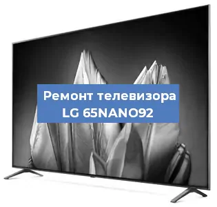 Замена инвертора на телевизоре LG 65NANO92 в Санкт-Петербурге